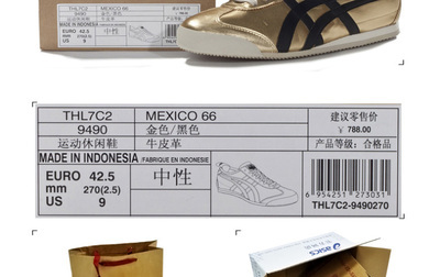 Onitsuka Tiger MEXICO 66 THL7C2-9490 中性运动休闲鞋 经典与时尚的完美融合
