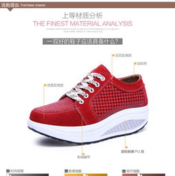 秋冬热销真皮运动休闲鞋——摇摇鞋厂家直供，零售批发一件代发